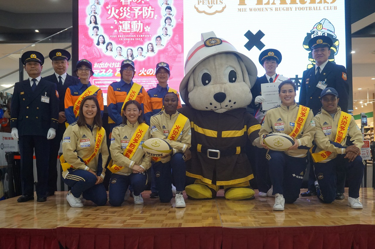 四日市市消防本部と火災予防運動