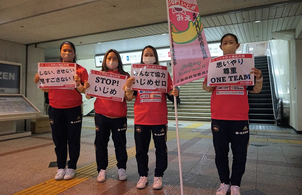 近鉄四日市駅前でいじめ防止啓発活動