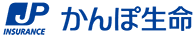 かんぽ生命保険