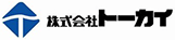 株式会社トーカイ