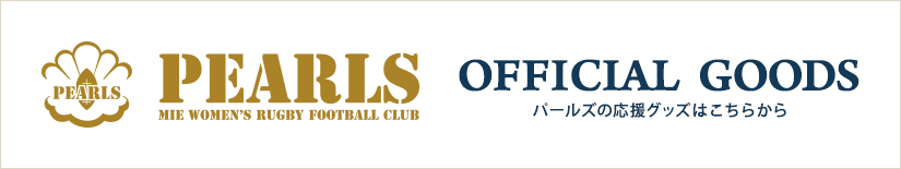 オンラインショップはこちらから