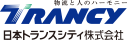 日本トランスシティ株式会社