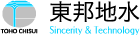 東邦地水株式会社