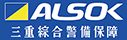 三重綜合警備保障株式会社様