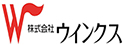 株式会社ウインクス