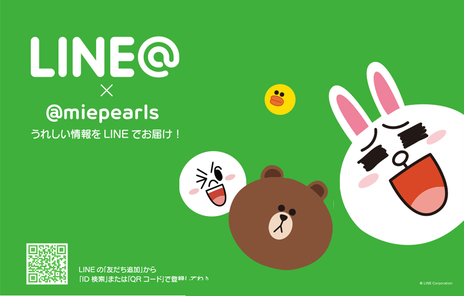 line