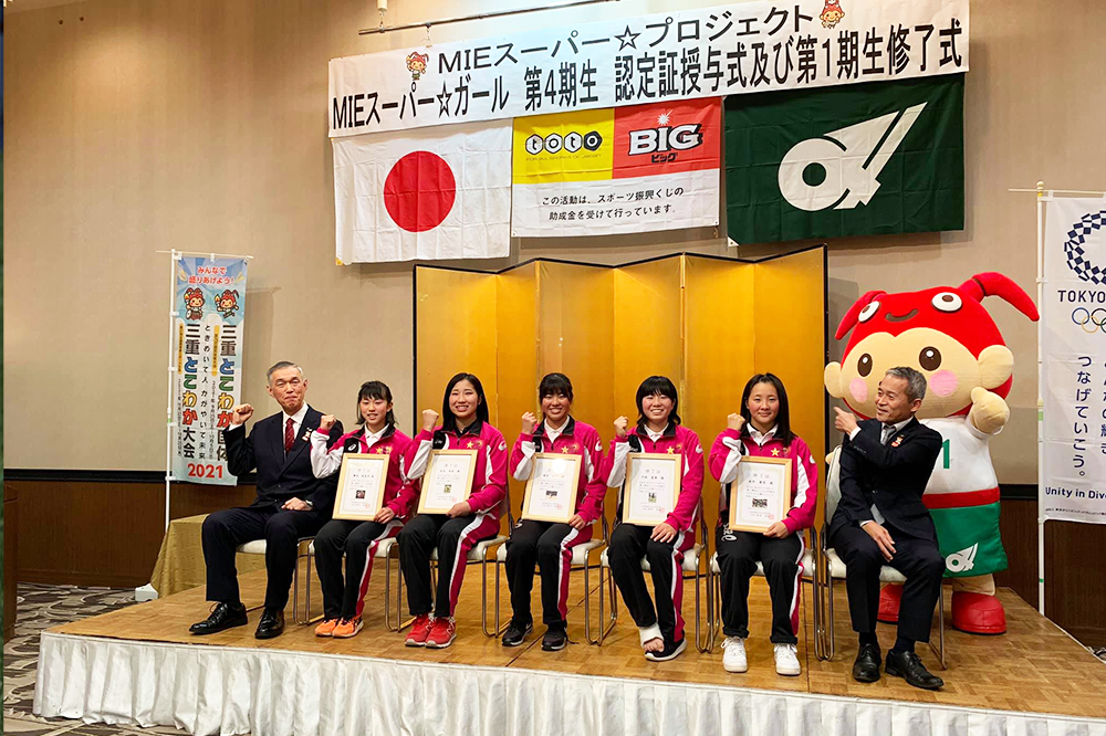 MIEスーパー☆ガール第1期生修了式